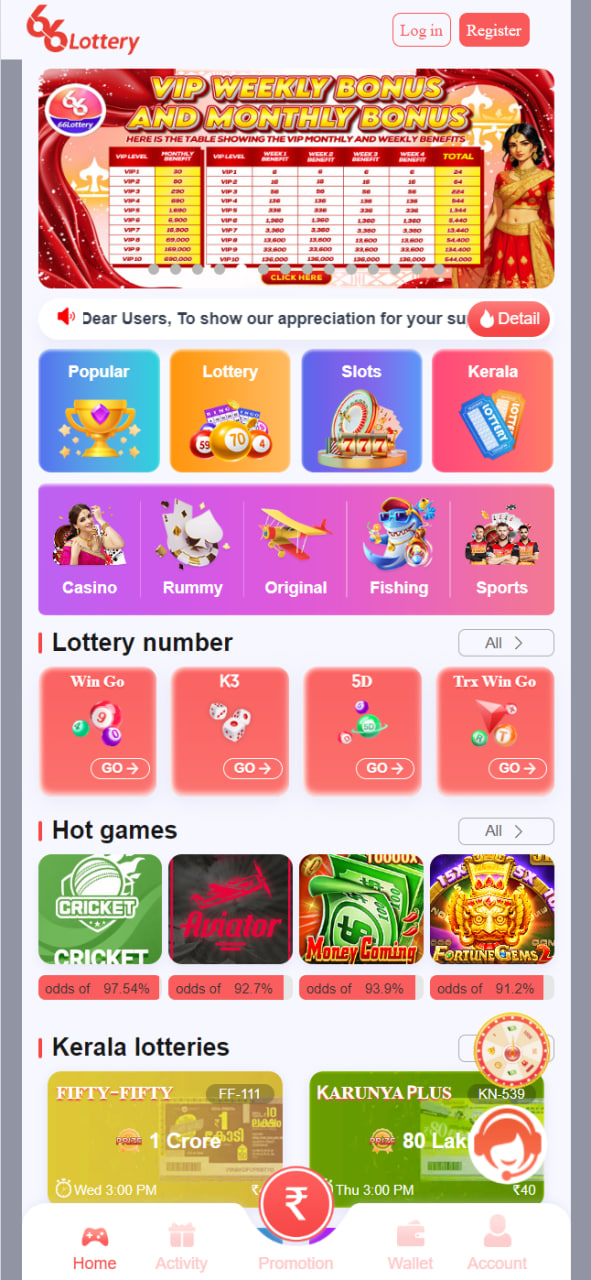 This image is the second image of the app, India's encrypted odds-on top online betting software